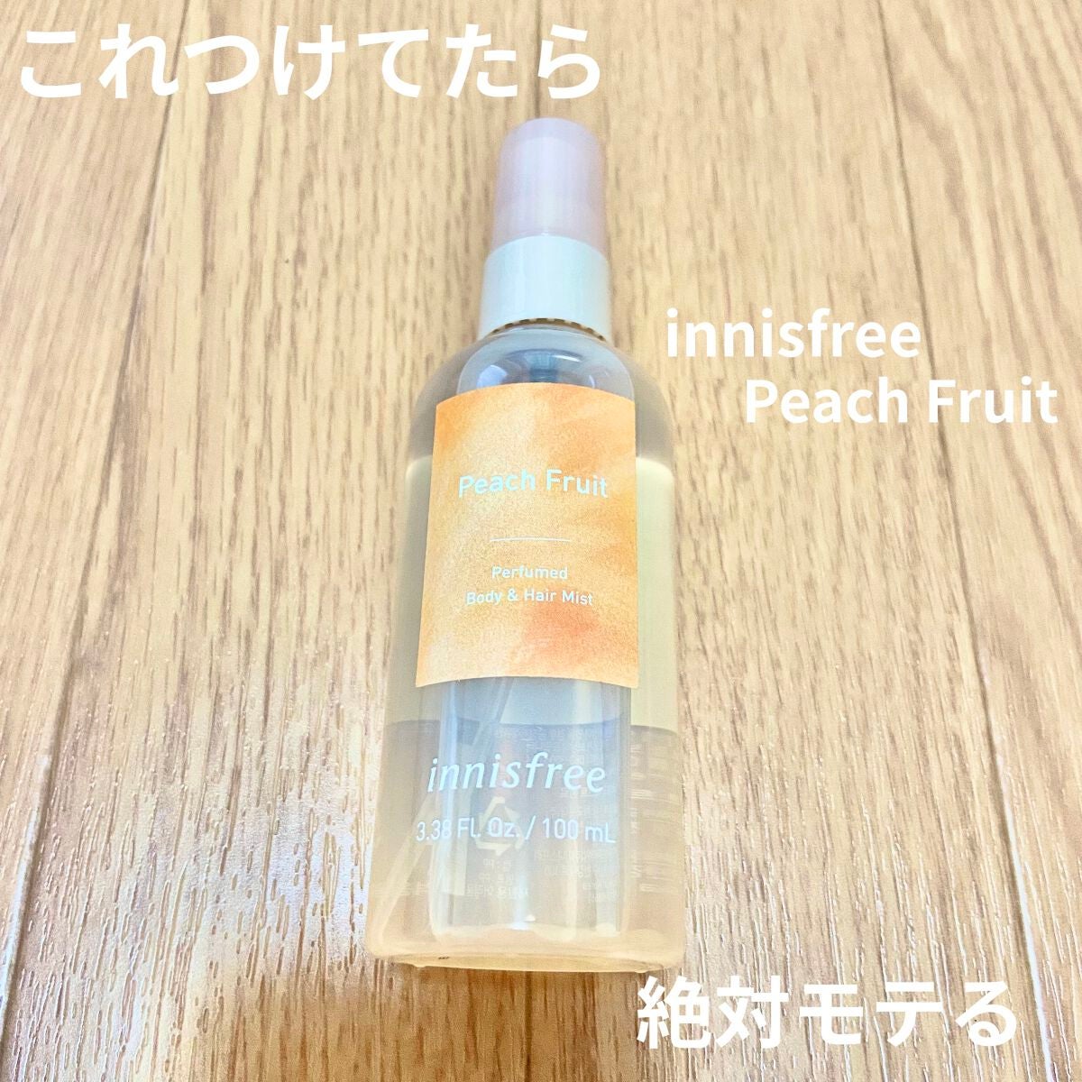 【旧】ミス ディオール ヘア ミスト/Dior/ヘアミストを使ったクチコミ(1枚目)