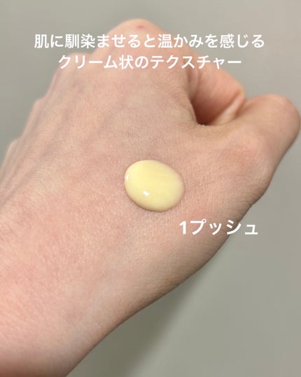 DS ライン コンセントレート 12.5 C/Kiehl's/美容液を使ったクチコミ(2枚目)