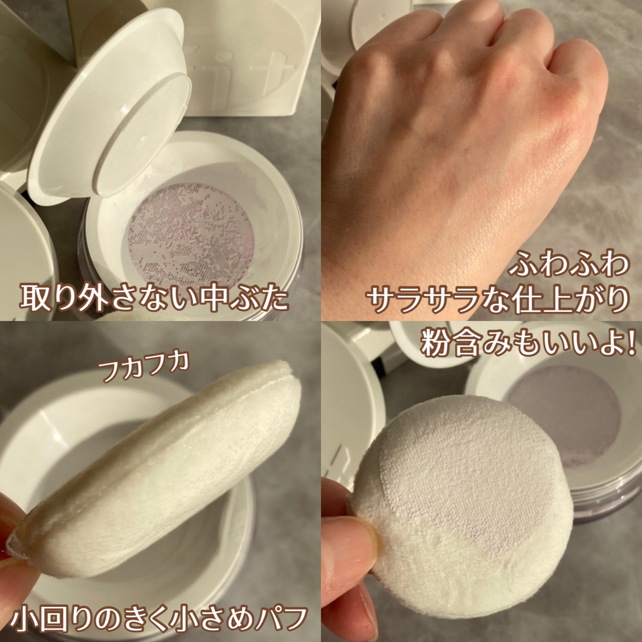 トランスルーセントセットフィニッシングパウダー/TFIT/ルースパウダーを使ったクチコミ（3枚目）