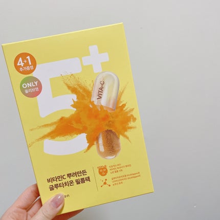 5番 白玉グルタチオンCふりかけマスク/numbuzin/シートマスク・パックを使ったクチコミ(1枚目)