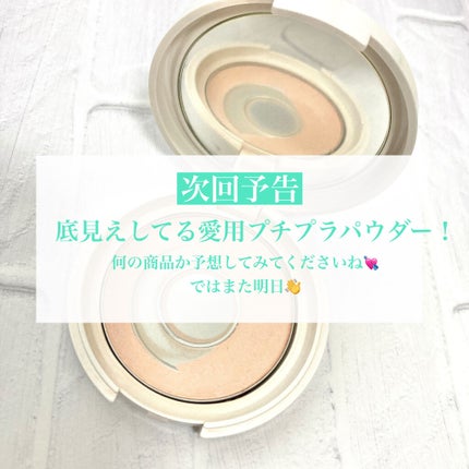 トゥースジェル/For fam/歯磨き粉を使ったクチコミ(5枚目)