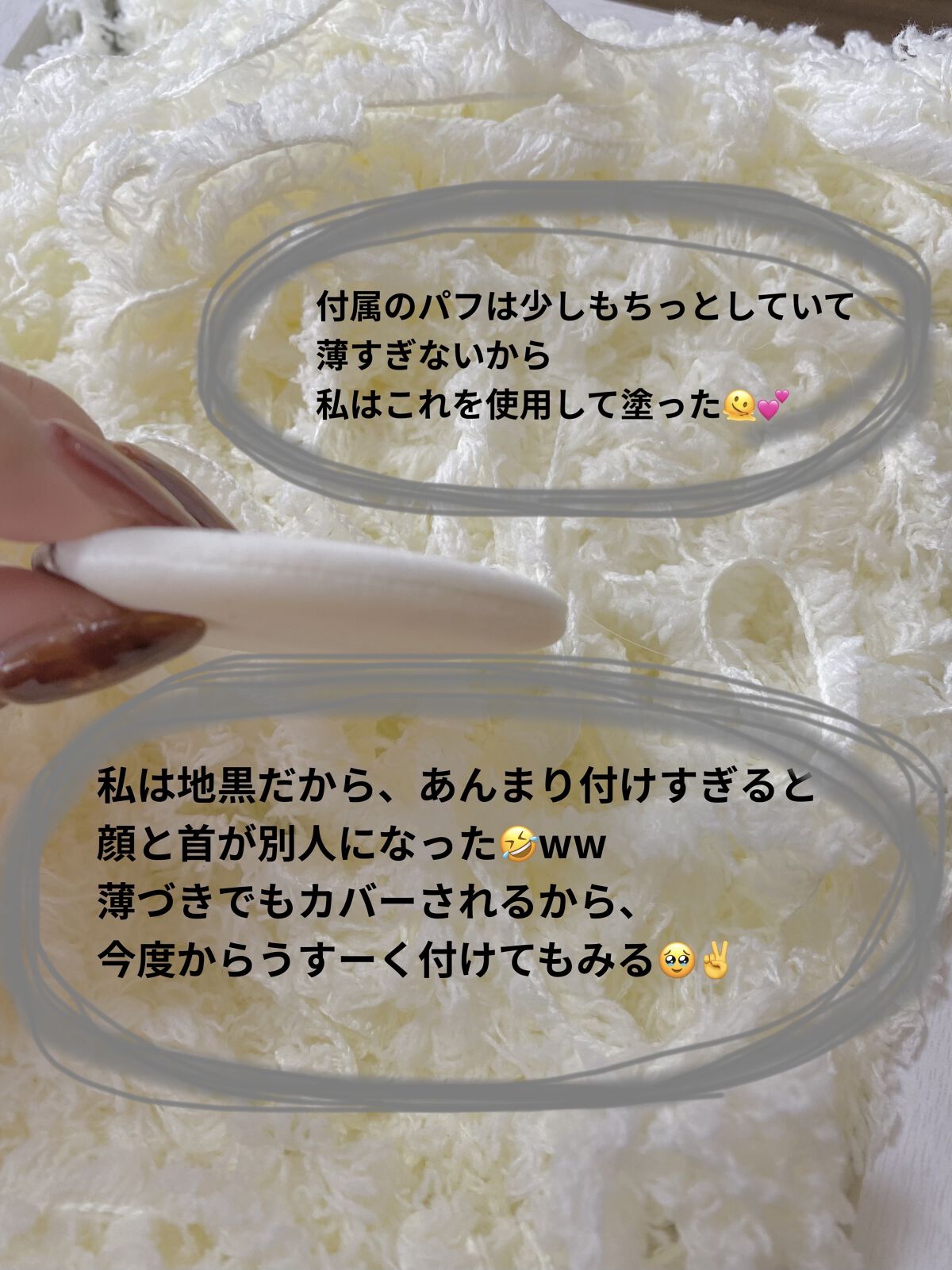 マシュマロフィニッシュパウダー　～Abloom～/キャンメイク/プレストパウダーを使ったクチコミ（3枚目）