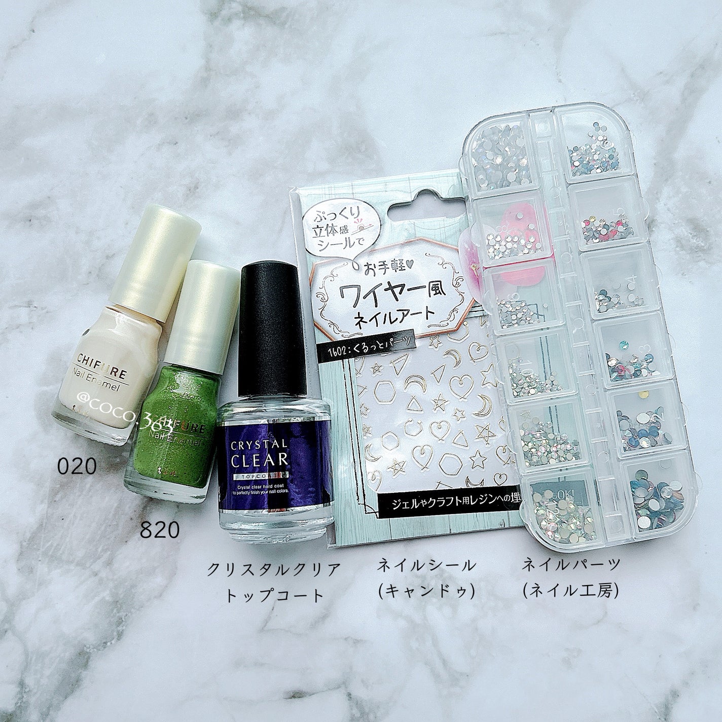 ネイル エナメル/ちふれ/マニキュアを使ったクチコミ(5枚目)