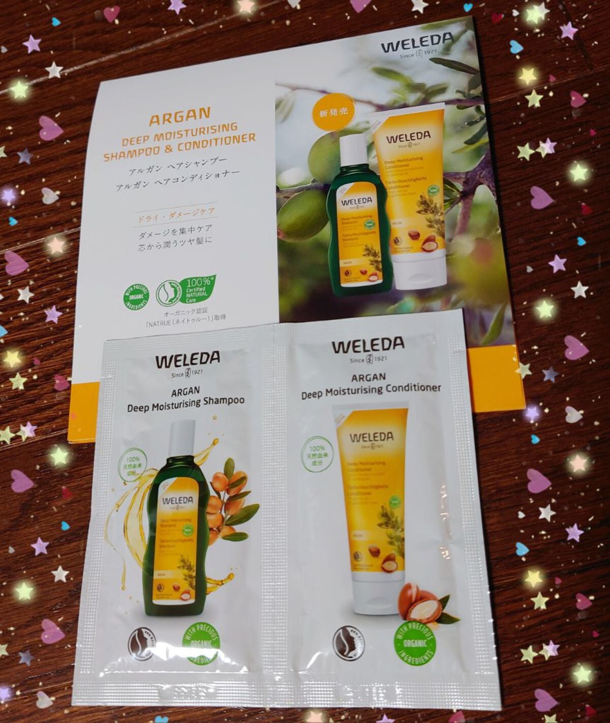 アルガン ヘアシャンプー/ヘアコンディショナー/WELEDA/市販シャンプーを使ったクチコミ(1枚目)