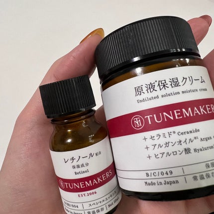 原液保湿クリーム/TUNEMAKERS/フェイスクリームを使ったクチコミ(2枚目)