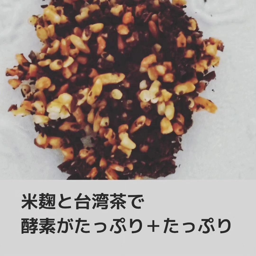 ひろりん【敏感肌、混合肌、揺らぎ肌、エイジングケア】 on LIPS 「七三茶堂さんのKoujiMizuTeaを頂けるという事で、普段..」(2枚目)