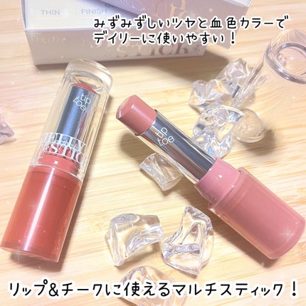 ジェリースティック/tiptoe/口紅を使ったクチコミ(2枚目)