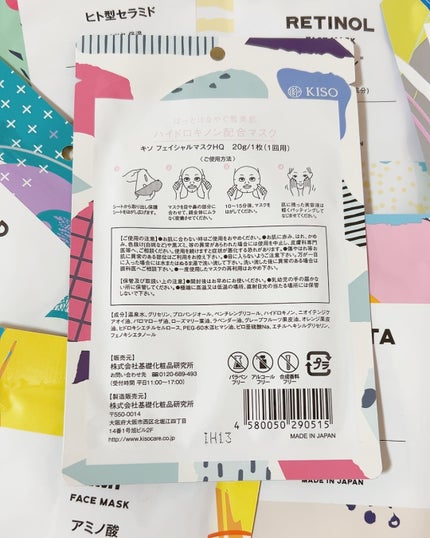 みきてぃ♡フォロバ100 on LIPS 「.💎毎日数分で叶う贅沢エステ時間💎たっぷり高濃度原液配合のフェ..」(8枚目)