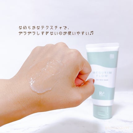 MEGURIM FLOW /MEGURIM by Rz+ /その他洗顔料を使ったクチコミ(4枚目)