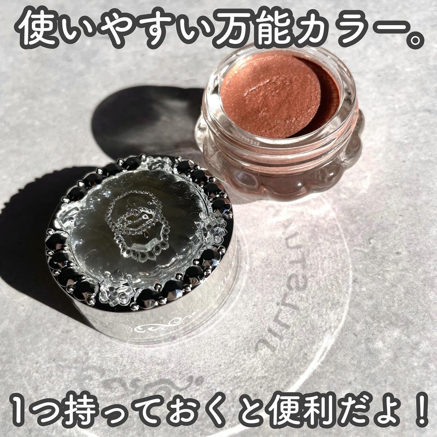 ジルスチュアート エターナル アイビジュー/JILL STUART/ジェル・クリームアイシャドウを使ったクチコミ(8枚目)