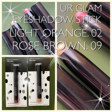 UR GLAM　EYESHADOW STICK 09 ローズブラウン/U R GLAM/ジェル・クリームアイシャドウを使ったクチコミ（1枚目）