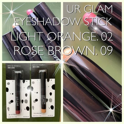 UR GLAM EYESHADOW STICK/U R GLAM/スティックアイシャドウを使ったクチコミ(1枚目)