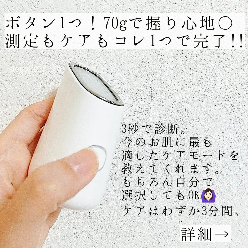 スキンライトセラピーII/Makeon/美顔器・マッサージを使ったクチコミ（2枚目）