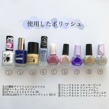 UR GLAM　COLOR NAIL SELECTION BU2＜オーロラカラー＞/U R GLAM/マニキュアを使ったクチコミ（2枚目）