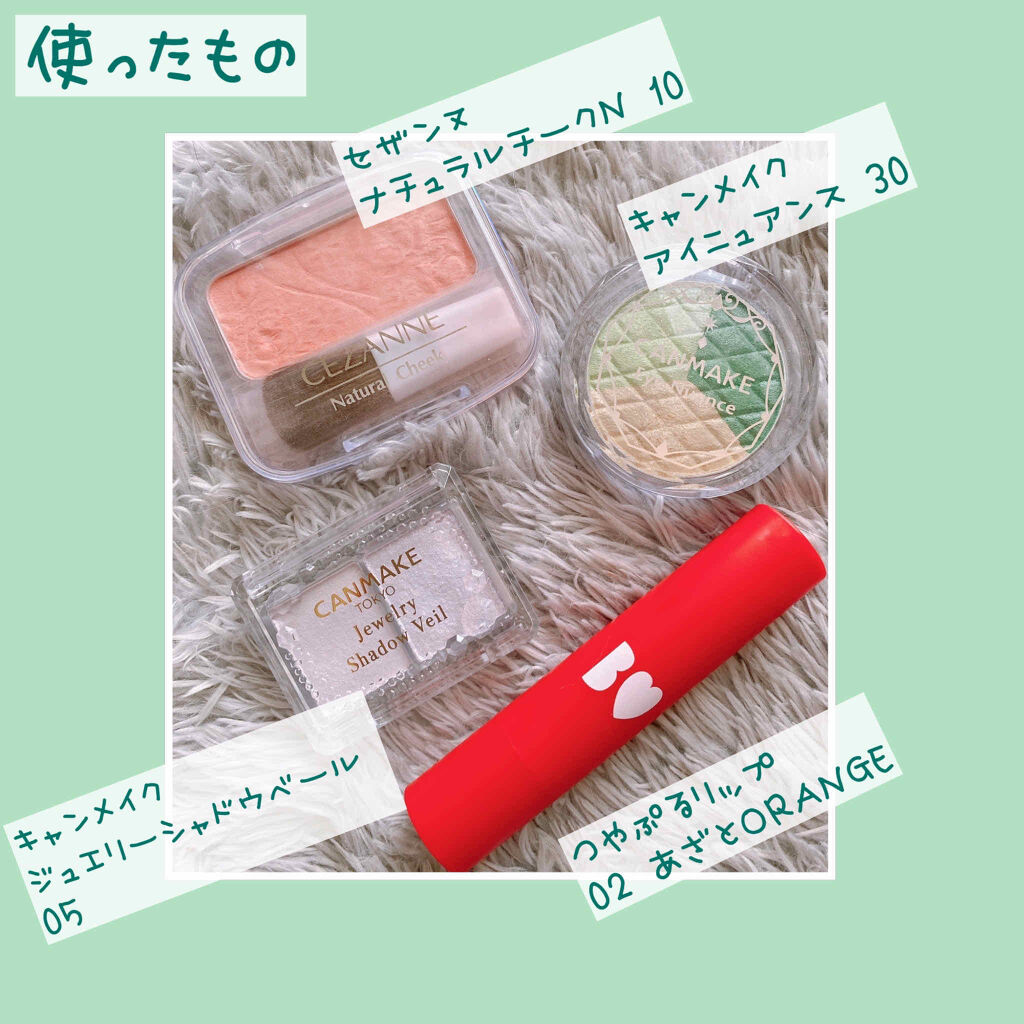 アイニュアンス/キャンメイク/アイシャドウパレットを使ったクチコミ（3枚目）