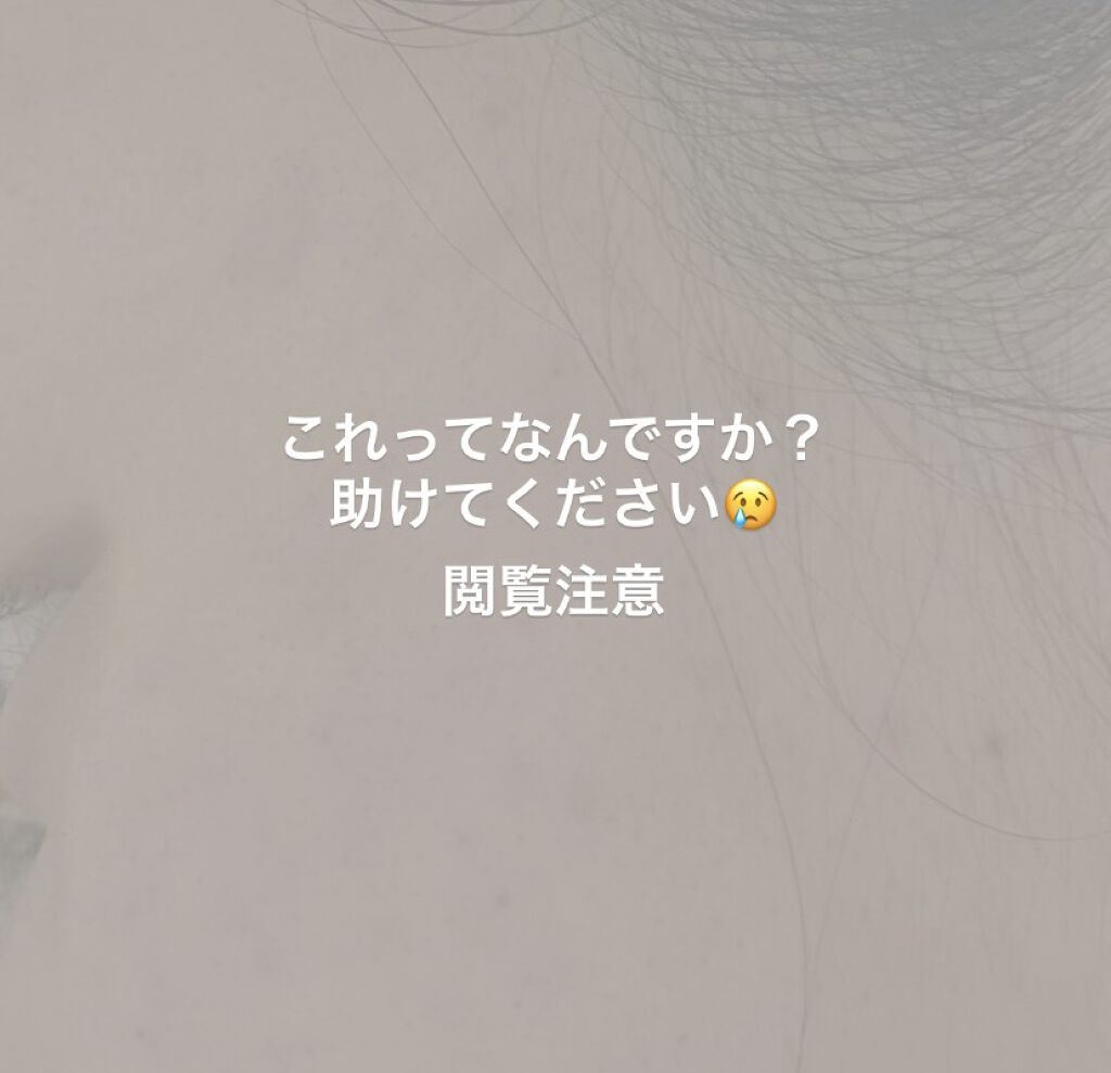 ワセリン/大洋製薬/ボディクリームを使ったクチコミ（1枚目）