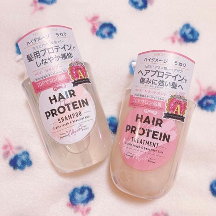 モイストシャンプー/ヘアトリートメント/ヘアザプロテイン/市販シャンプーを使ったクチコミ(3枚目)