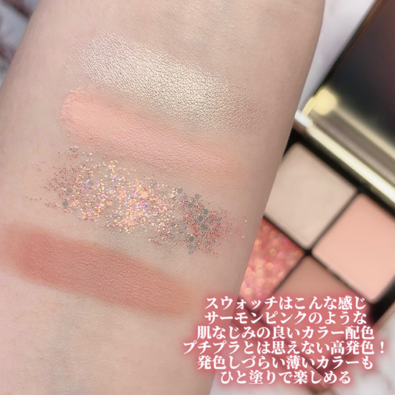 4色アイシャドウパレット 01 baby pink/MOKA Japan cosmetics/アイシャドウパレットを使ったクチコミ（3枚目）