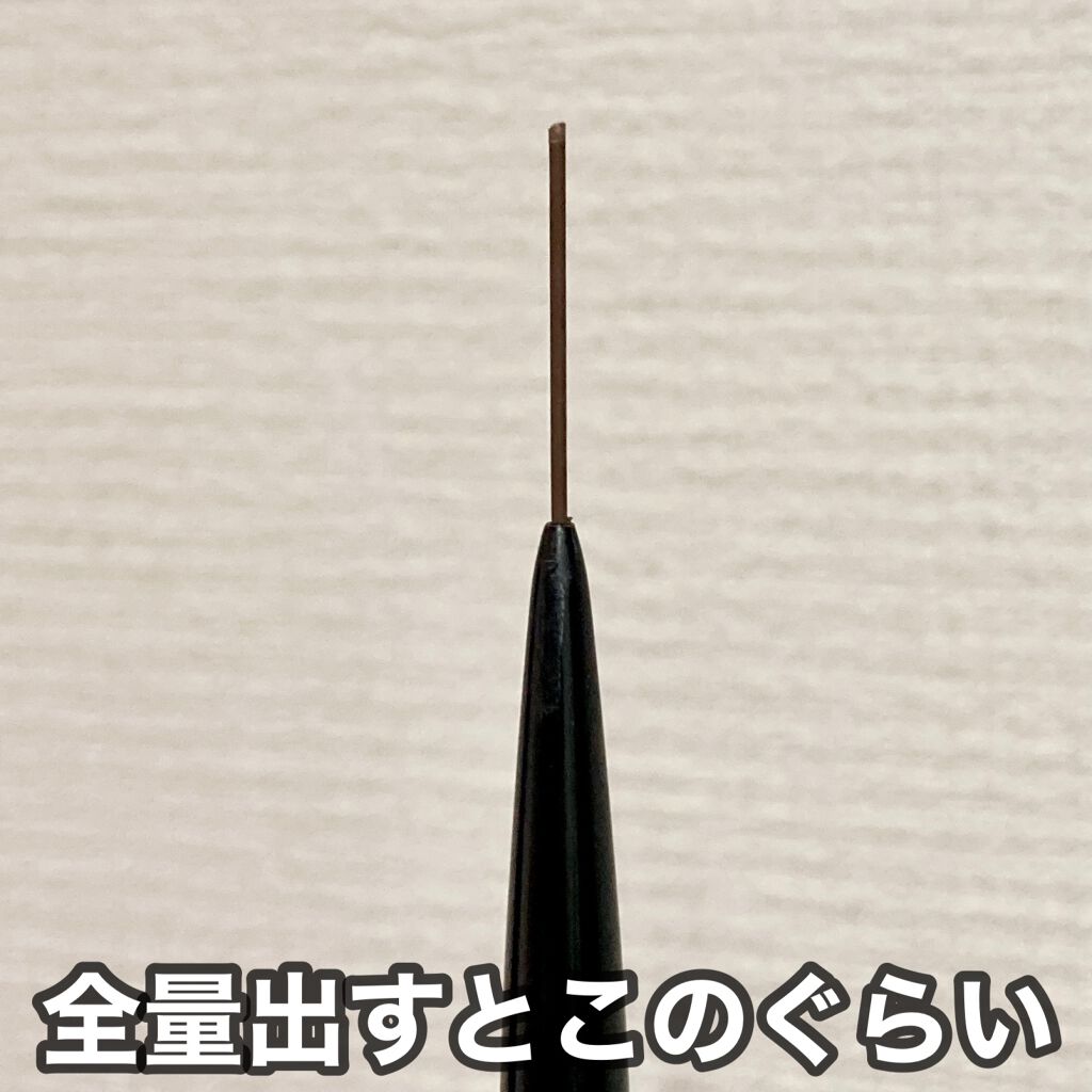 超細芯アイブロウ/CEZANNE/アイブロウペンシルを使ったクチコミ(3枚目)