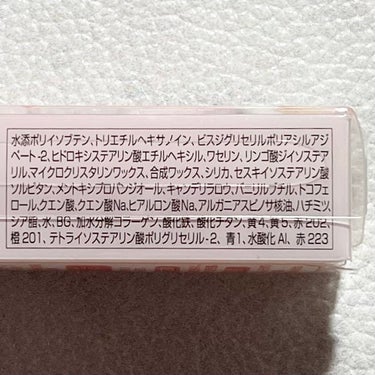 むちぷるティント 01 バタースコッチ/キャンメイク/口紅を使ったクチコミ（2枚目）