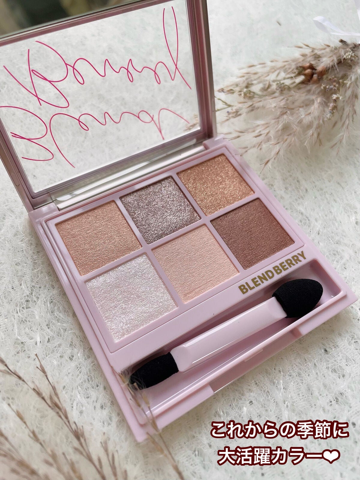 オーラクリエイション/BLEND BERRY/アイシャドウパレットを使ったクチコミ(2枚目)