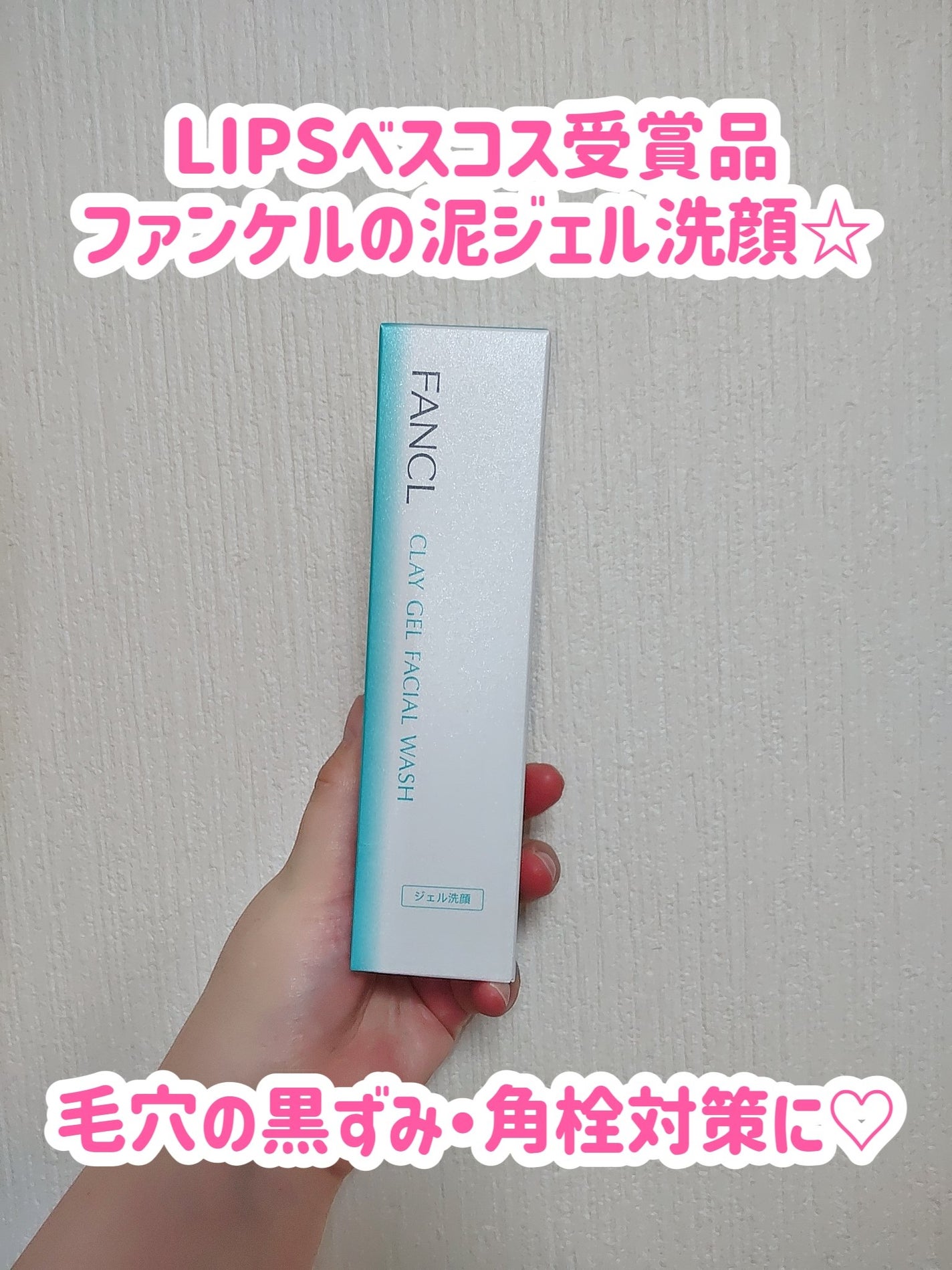 バリュースポンジN ハウス型タイプS 30P/ロージーローザ/パフ・スポンジを使ったクチコミ(5枚目)