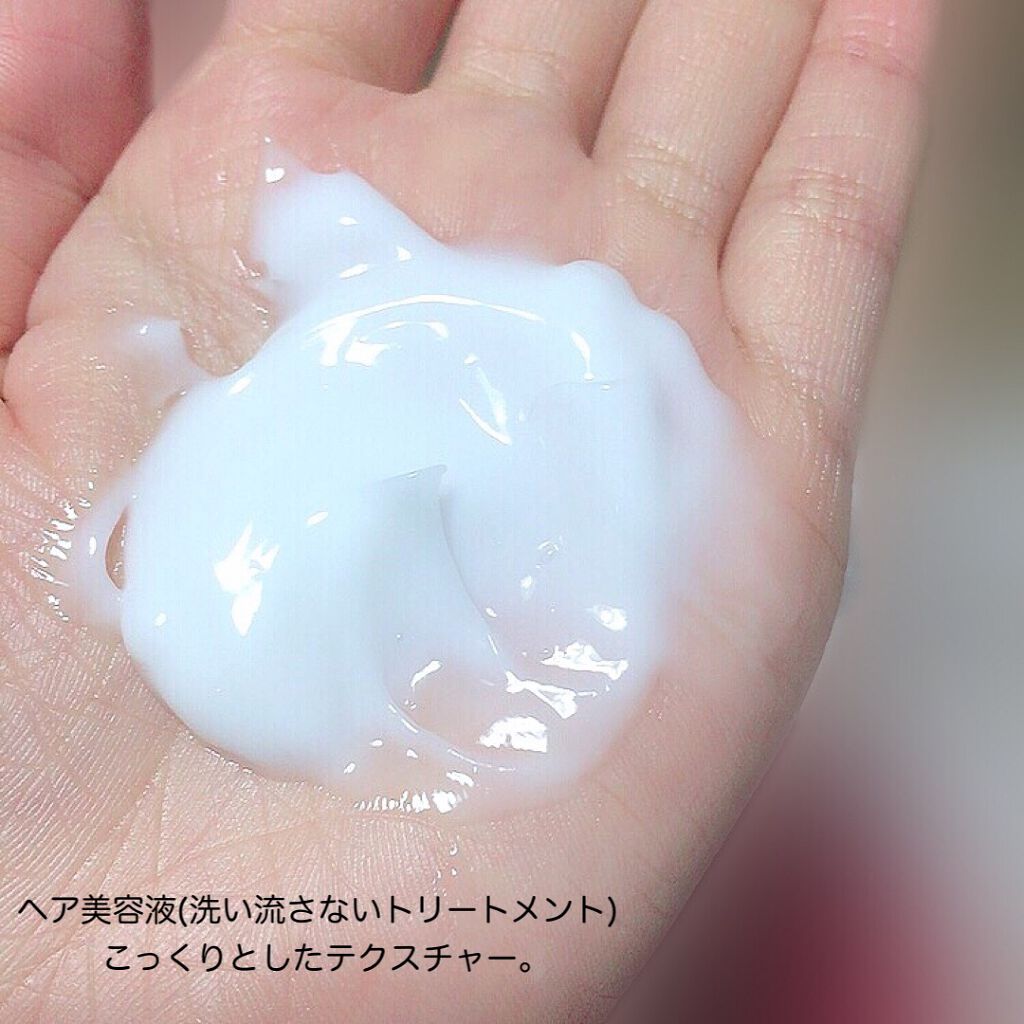 カラーリングミルク【旧】/パルティ/ヘアカラーを使ったクチコミ(9枚目)