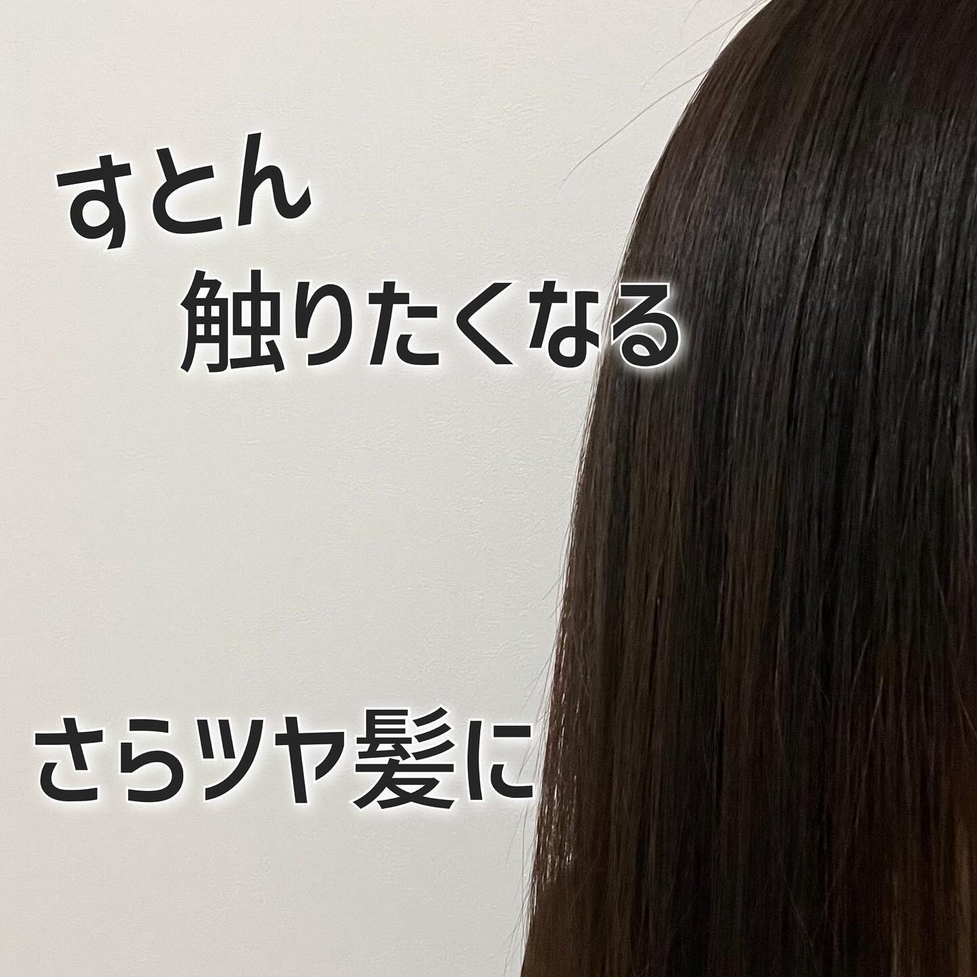 プロミルカルテ ヘアリペアオイル/Promille karte/ヘアオイルを使ったクチコミ(4枚目)