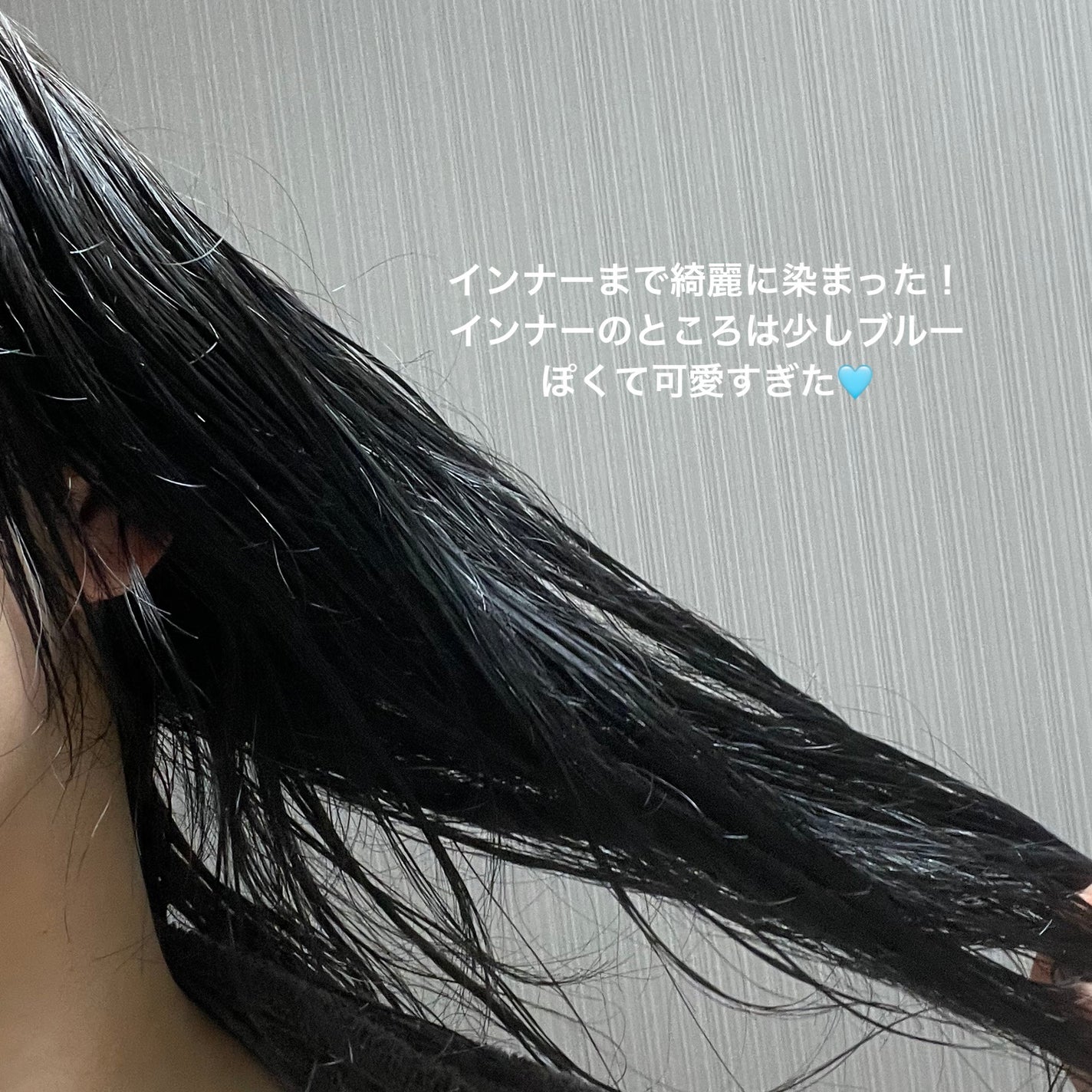 カラーリングミルク/パルティ/ヘアカラーを使ったクチコミ(4枚目)