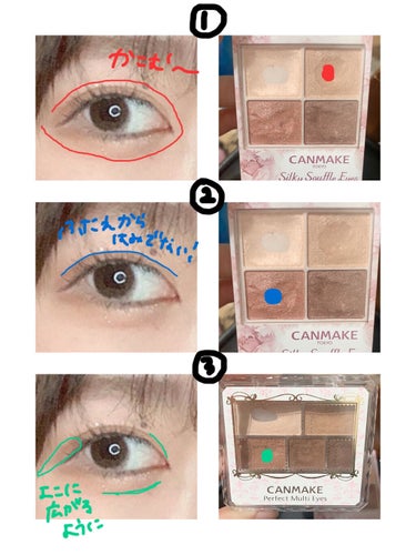 パーフェクトマルチアイズ/キャンメイク/アイシャドウパレットを使ったクチコミ（2枚目）