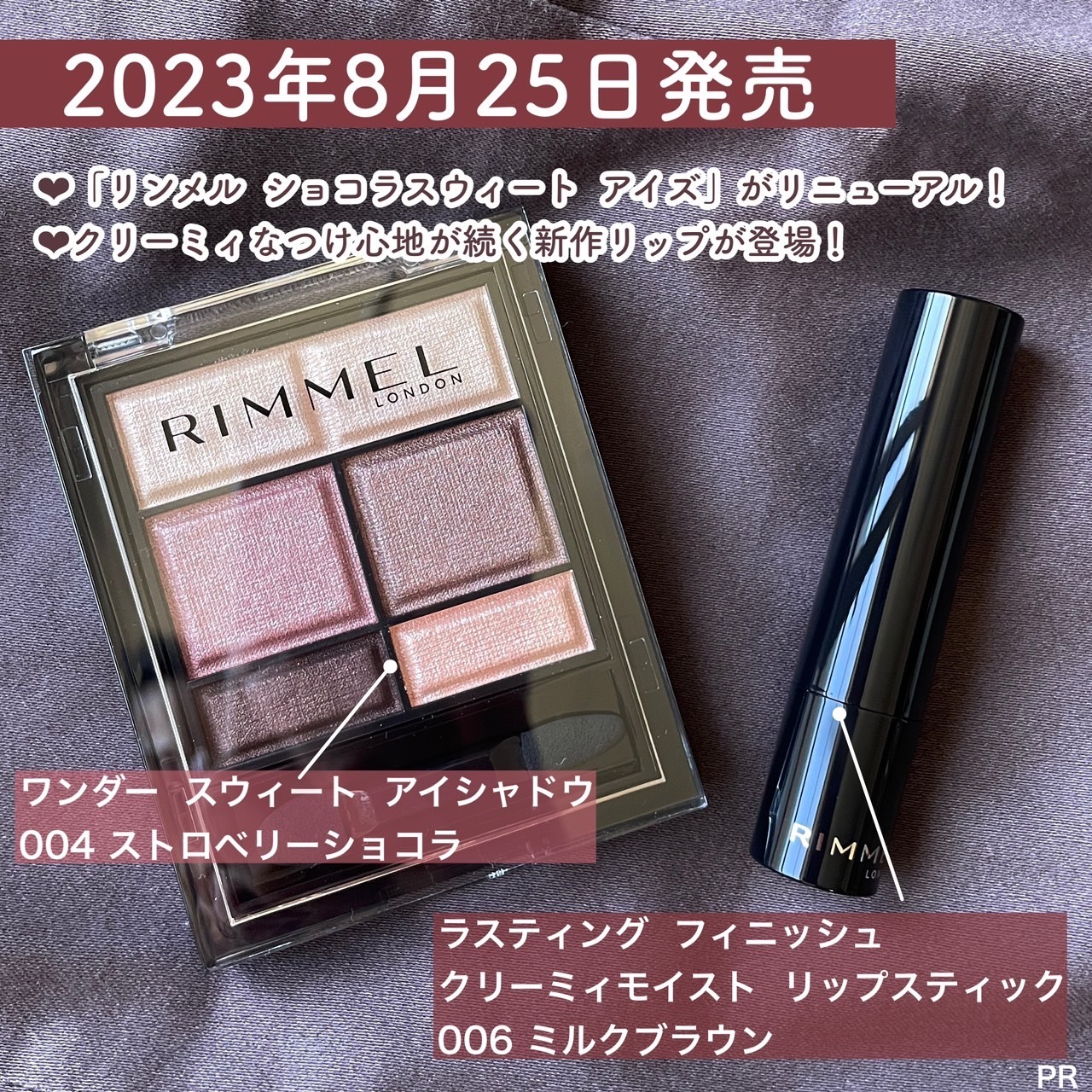 ラスティング フィニッシュ クリーミィモイスト リップスティック/リンメル ロンドン/口紅を使ったクチコミ（2枚目）