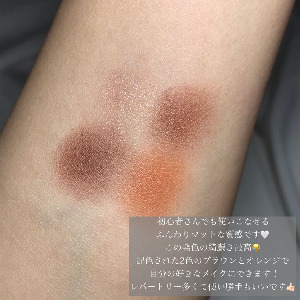 シルキースフレアイズ(マットタイプ)/キャンメイク/アイシャドウパレットを使ったクチコミ(3枚目)