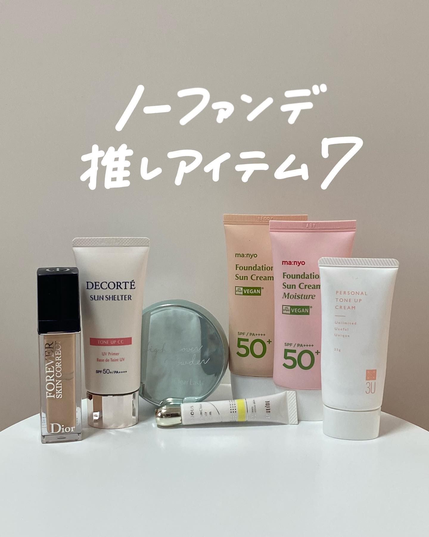 クリアラスト フェイスパウダー N 薬用オークル/クリアラスト/プレストパウダーを使ったクチコミ（1枚目）