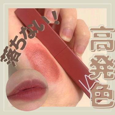 パワーマット リップスティック 115 ソフトモーヴ/NARS/口紅を使ったクチコミ（1枚目）