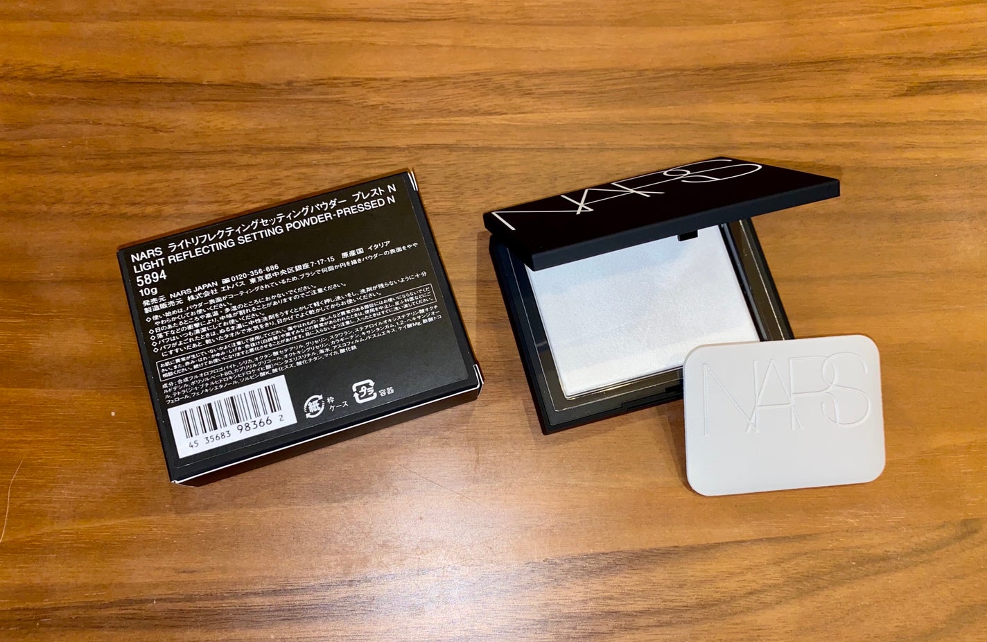 ライトリフレクティングセッティングパウダー プレスト N/NARS/プレストパウダーを使ったクチコミ(2枚目)