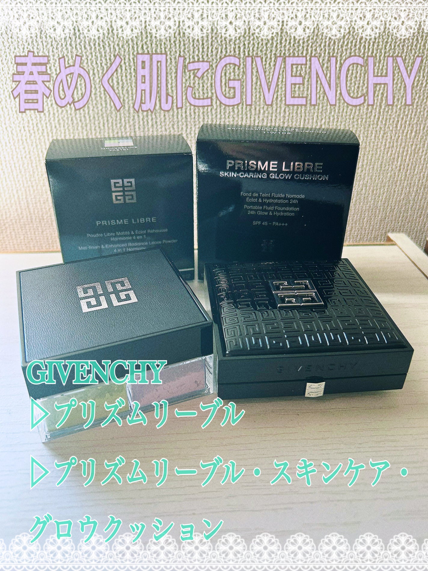 プリズム・リーブル/GIVENCHY/ルースパウダーを使ったクチコミ(1枚目)