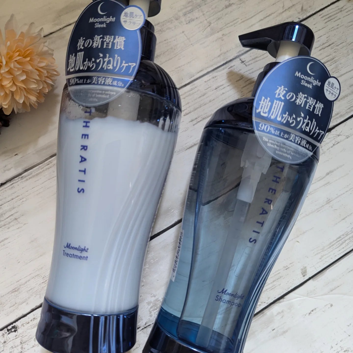 セラティス ムーンライトスリーク シャンプー / ヘアトリートメント/THERATIS/市販シャンプーを使ったクチコミ（1枚目）