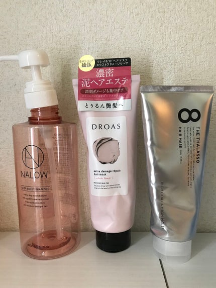 エイトザタラソ リッチコート&ハイモイスト 美容液ヘアマスク/エイトザタラソ/ヘアマスク・ヘアパックを使ったクチコミ(1枚目)