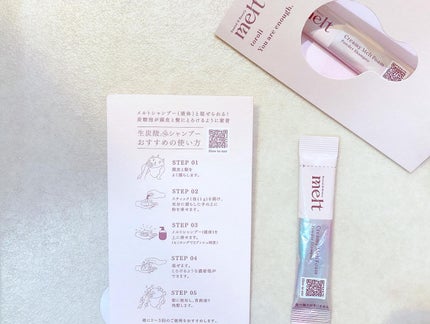 メルト モイストシャンプー/トリートメント/melt/市販シャンプーを使ったクチコミ(4枚目)