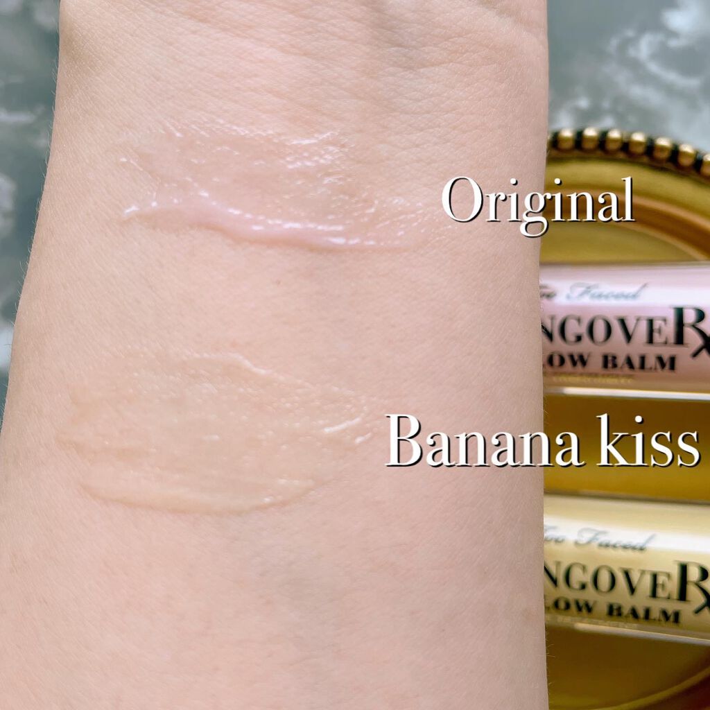 ～トゥー フェイスド ハングオーバー～ ピロー バーム リップ トリートメント/Too Faced/リップ美容液を使ったクチコミ（2枚目）