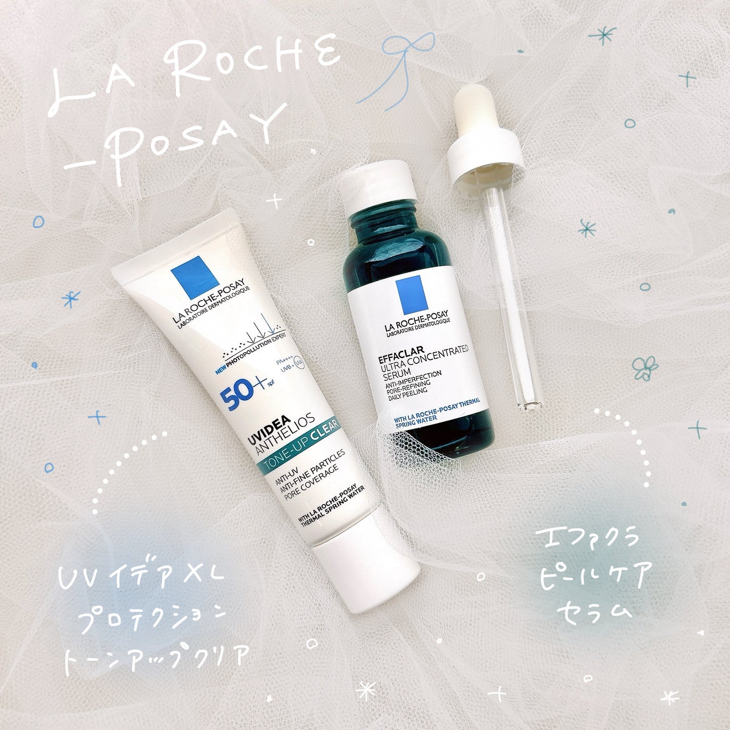 ãšãã¡ã¯ã© ããŒã«ã±ã¢ ã»ã©ã /ã© ããã·ã¥ ããŒ/çŸå®¹æ¶²ã䜿ã£ãã¯ãã³ãïŒ1æç®ïŒ