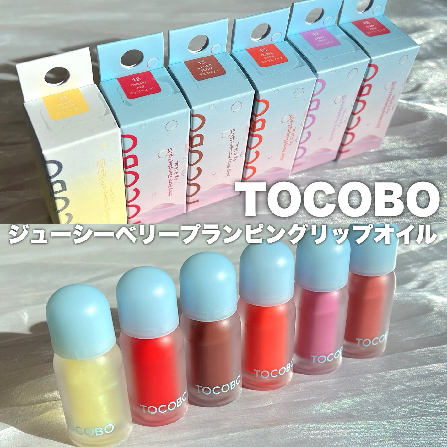 ジューシーベリープランピングリップオイル/TOCOBO/リップグロスを使ったクチコミ(2枚目)