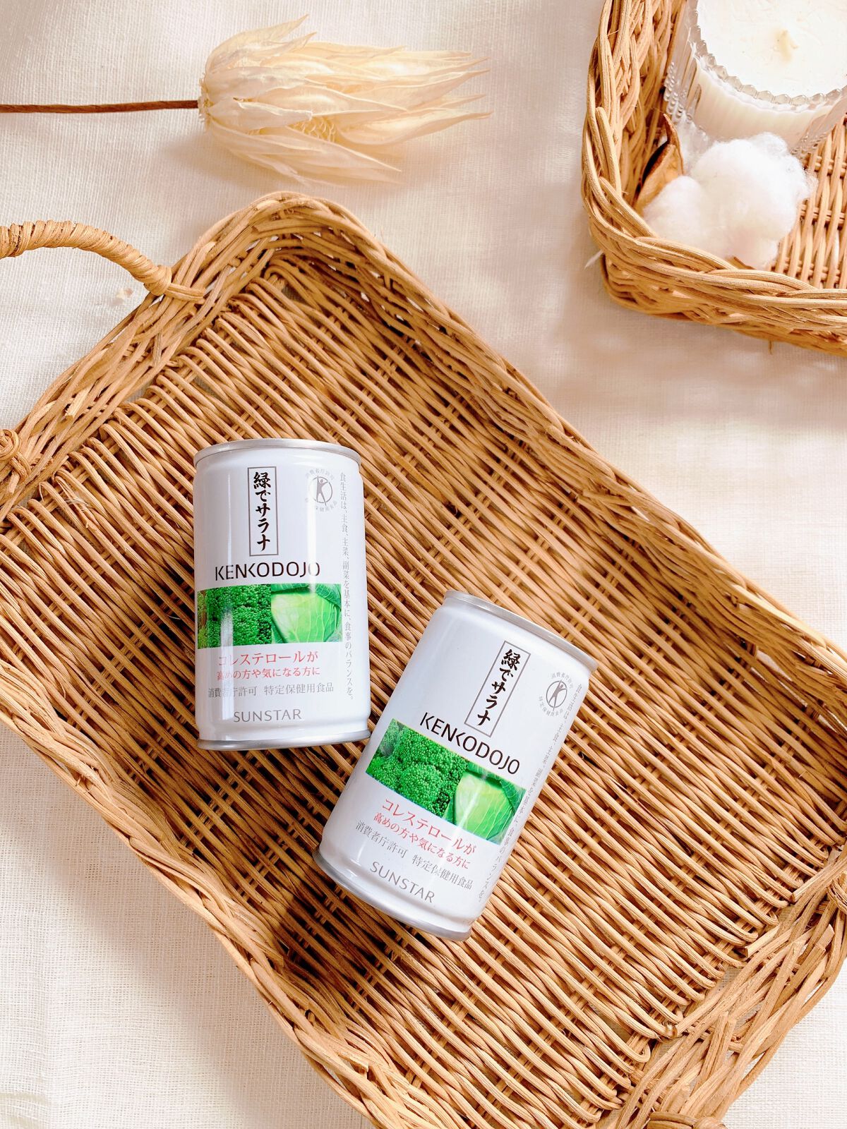 緑でサラナ/サンスター/青汁を使ったクチコミ（3枚目）