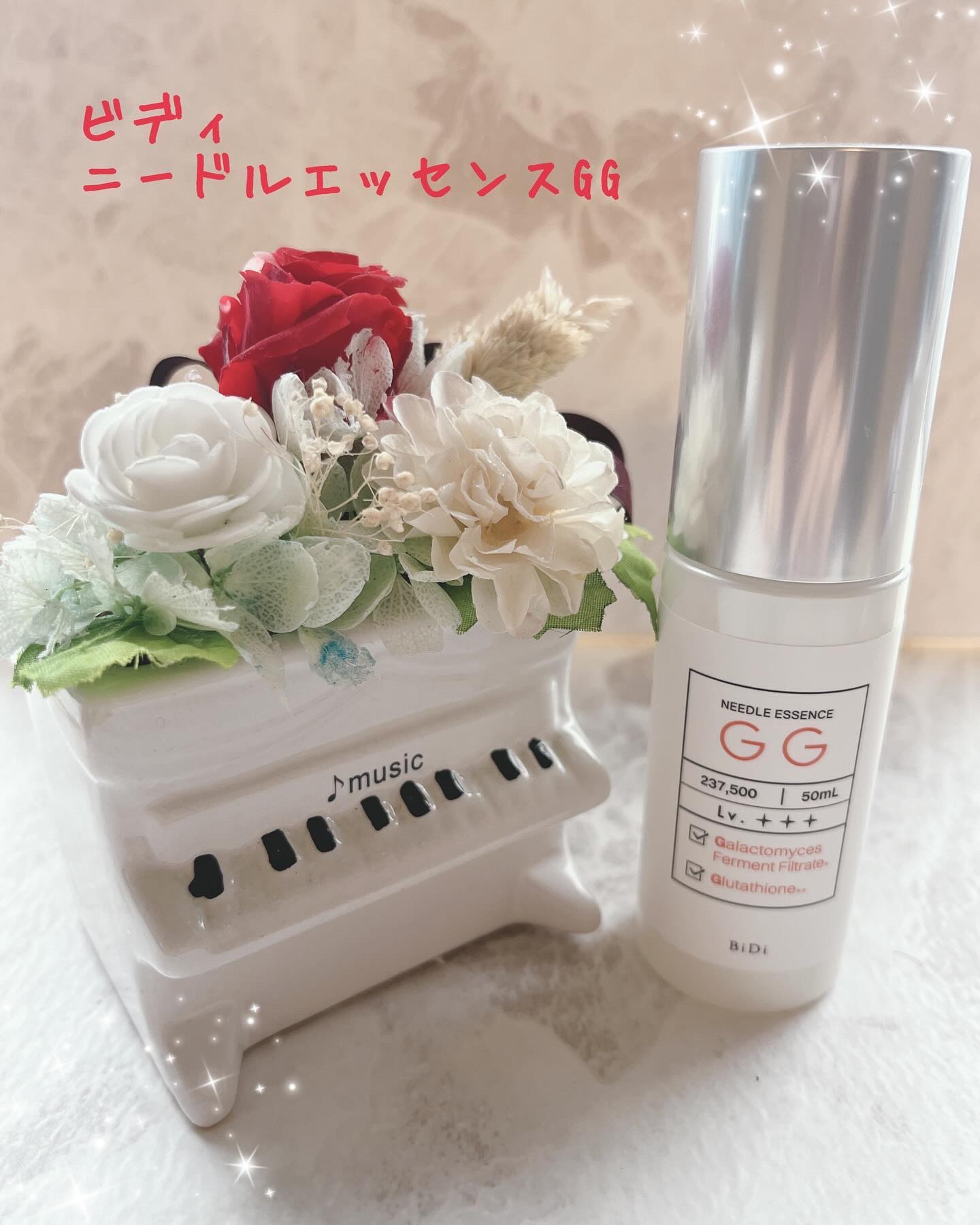 ビディ ニードルエッセンス NN/ビディ/美容液を使ったクチコミ（1枚目）