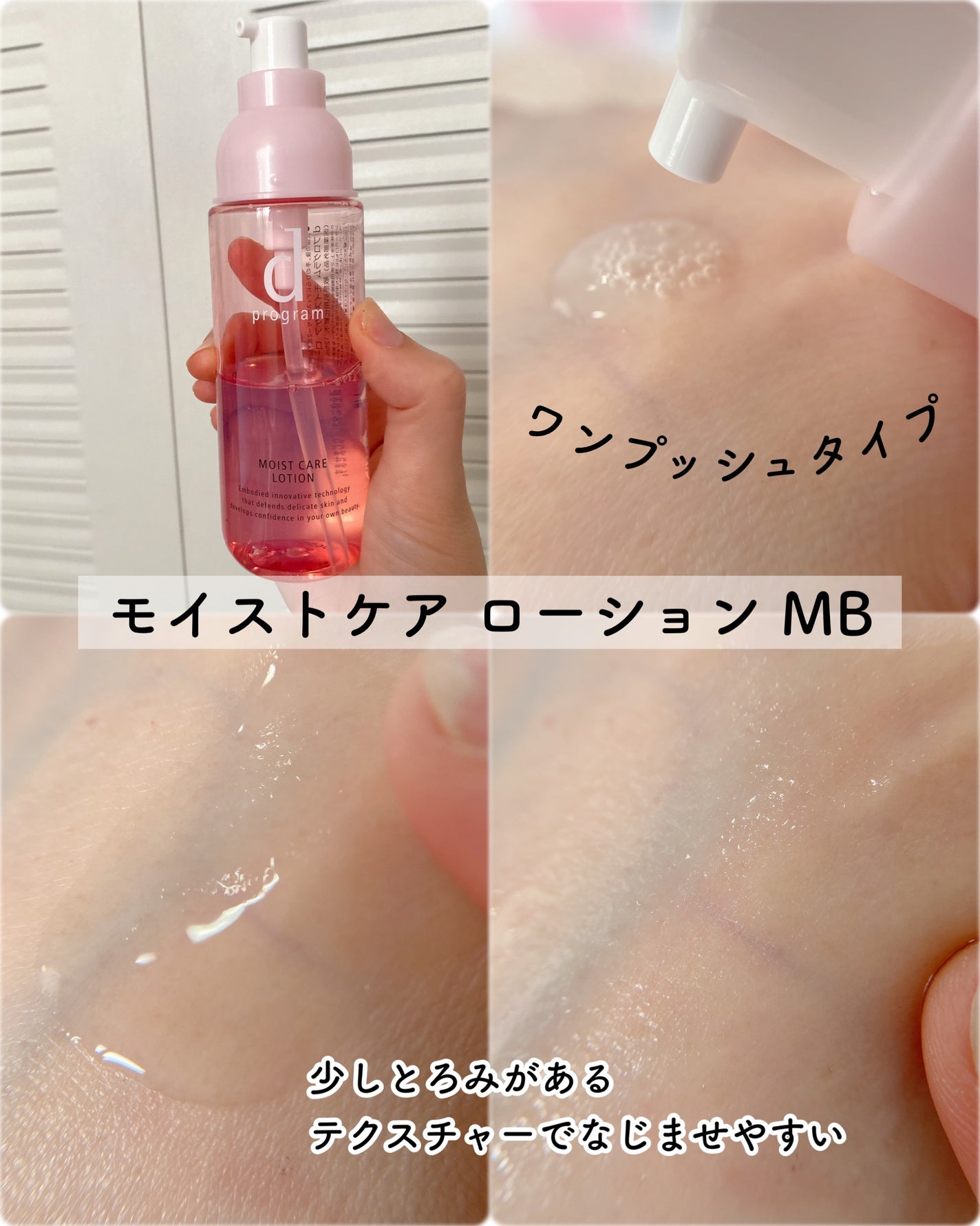 エッセンスイン クレンジングフォーム/d プログラム/洗顔フォームを使ったクチコミ(5枚目)