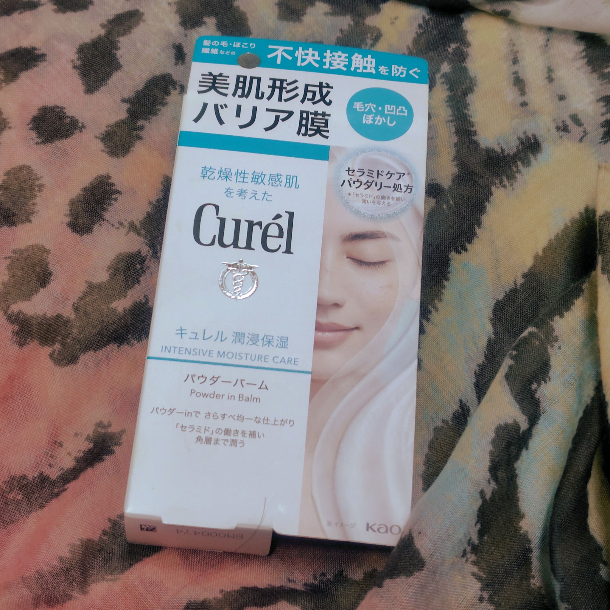 キュレル 潤浸保湿 パウダーバーム/キュレル/フェイスバームを使ったクチコミ（1枚目）