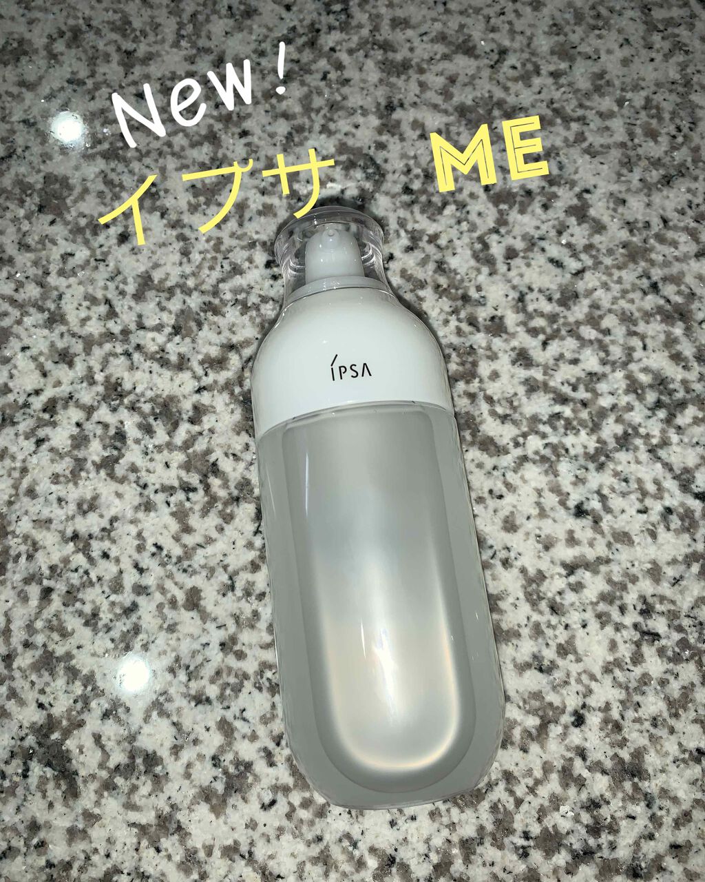 IPSA ME レギュラー 2のクチコミ「あなたは何番？
11月13日にリニューアルし
9代目となったME!

「ME」は、イプサが考え.....」（1枚目）