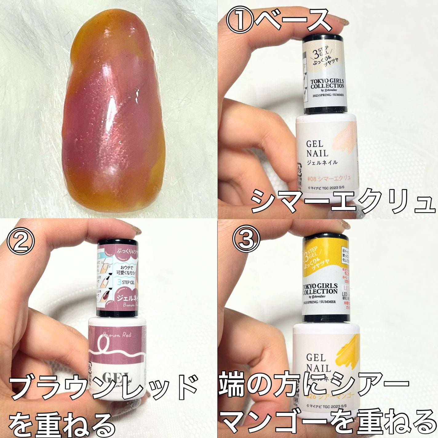 BRG ジェルネイル/DAISO/ジェルネイルを使ったクチコミ(2枚目)