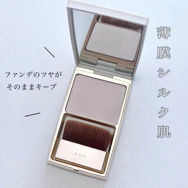 ロングラスティングUVベース/RMK/化粧下地を使ったクチコミ（3枚目）