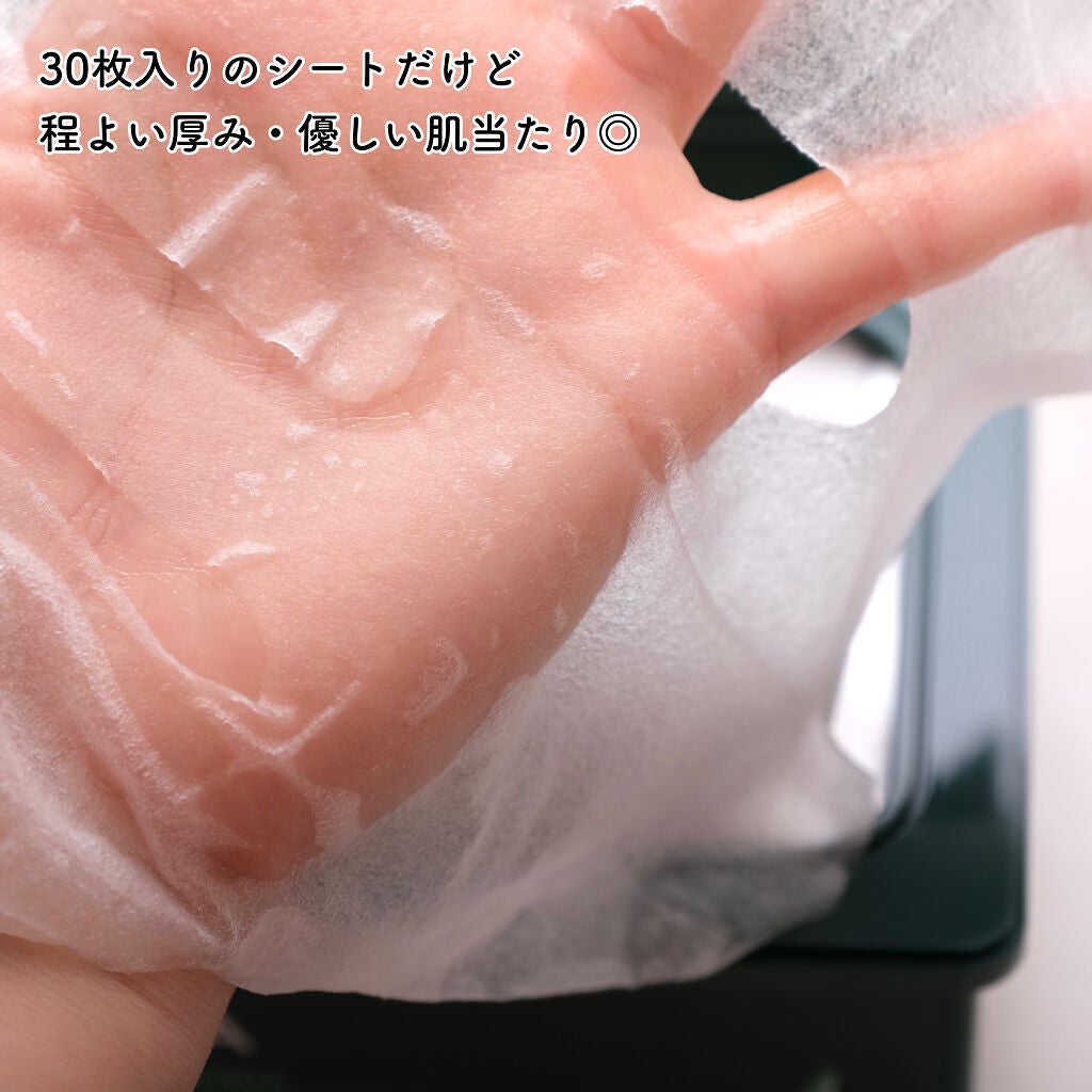 グリーンダーマCICA デイリーシートマスク/ネイチャーリパブリック/シートマスク・パックを使ったクチコミ(4枚目)